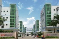 美寶和工業園